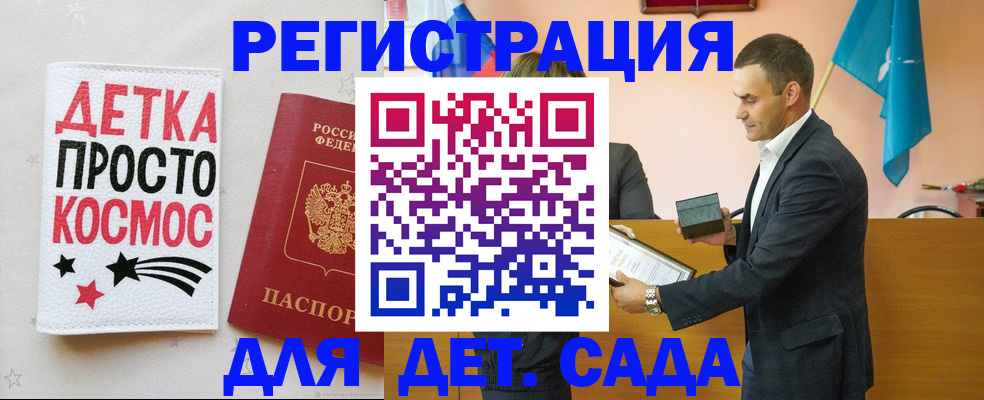 временная регистрация собственник в Сергаче