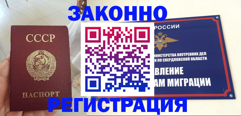 регистрация для дет. сада в Сергаче